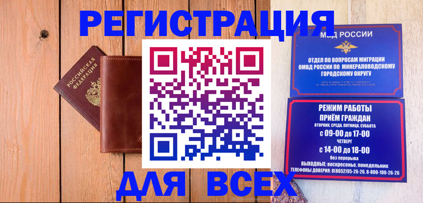 временная регистрация госуслуги в Лакинске